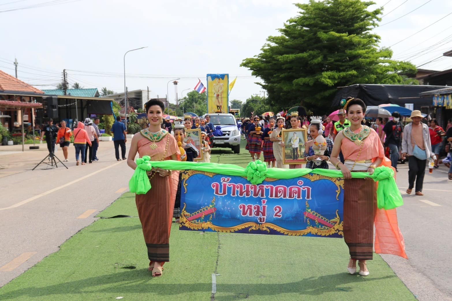 ภาพที่ 7