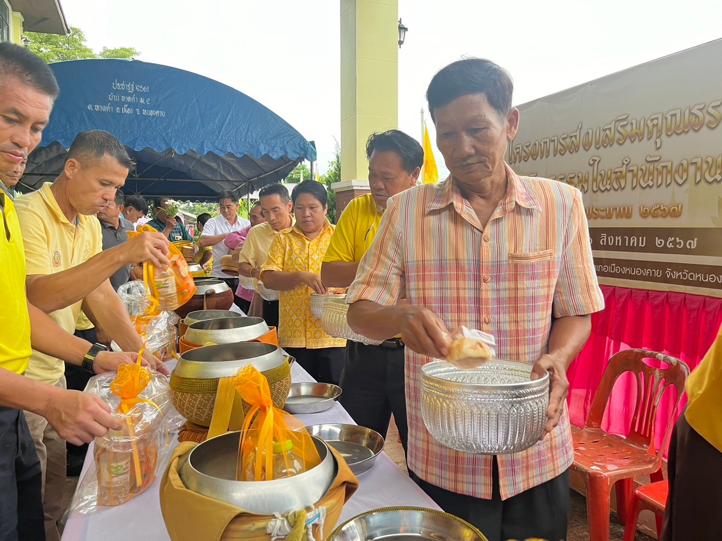 ภาพที่ 6