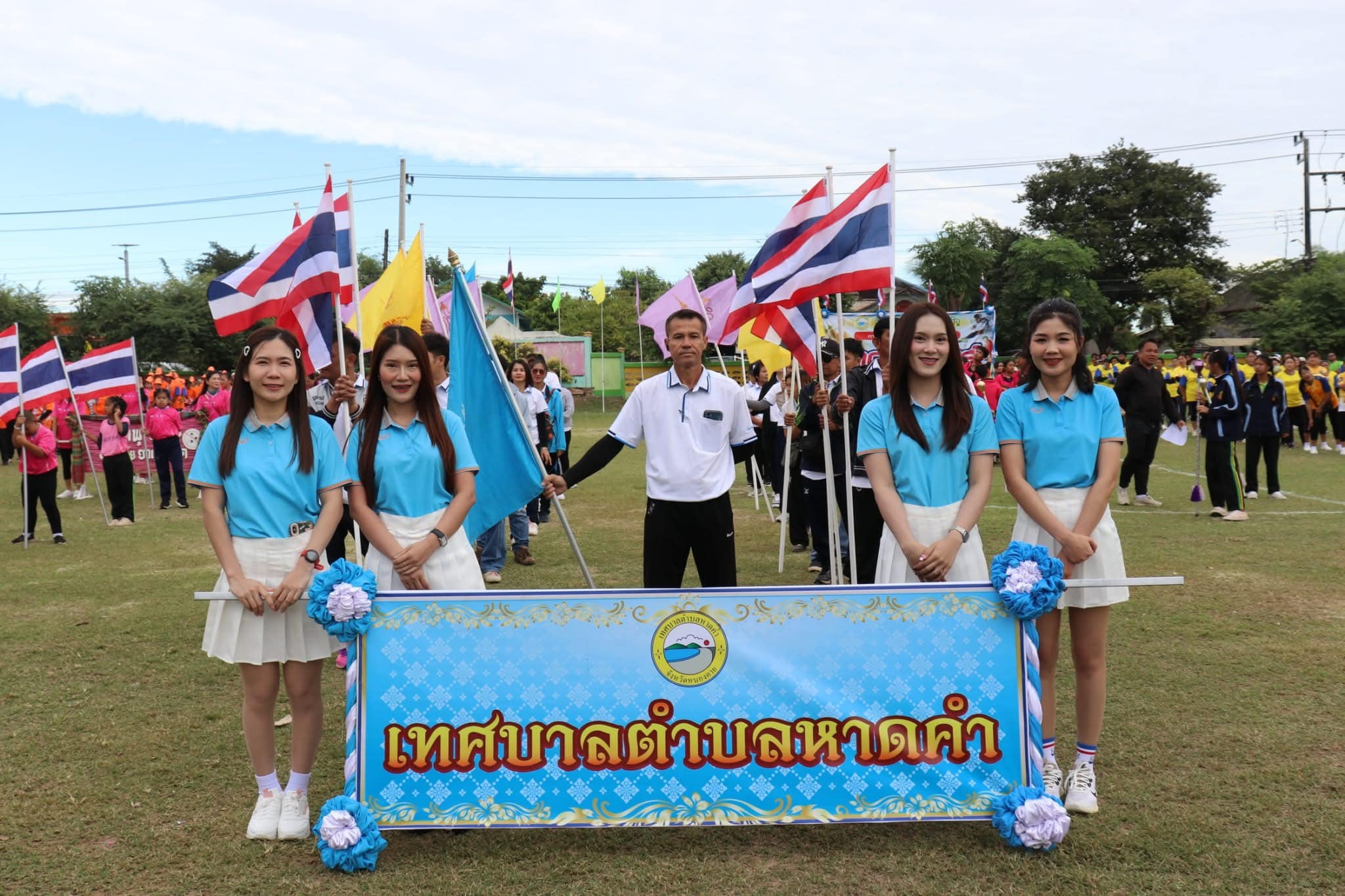ภาพที่ 13