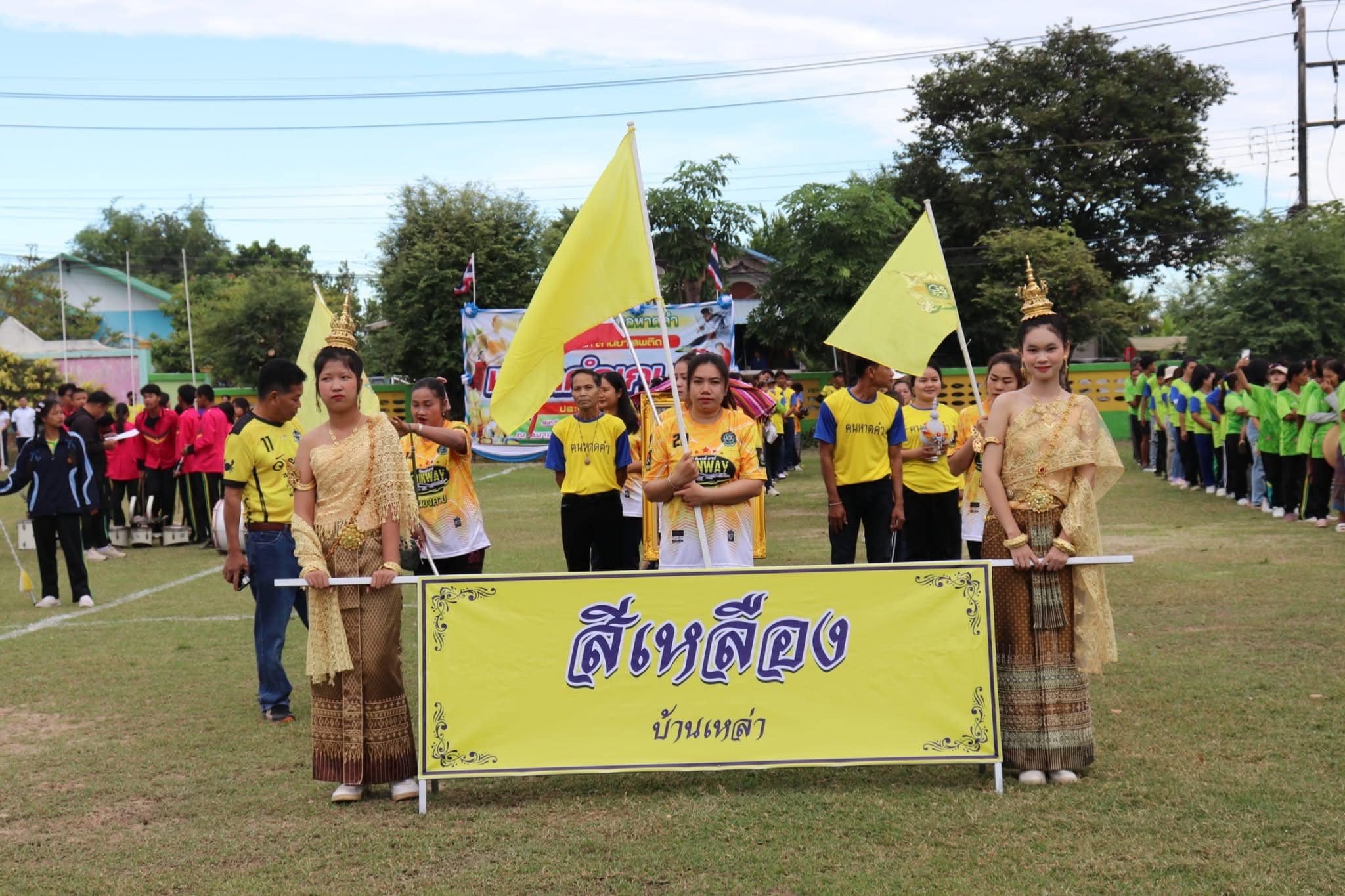 ภาพที่ 16
