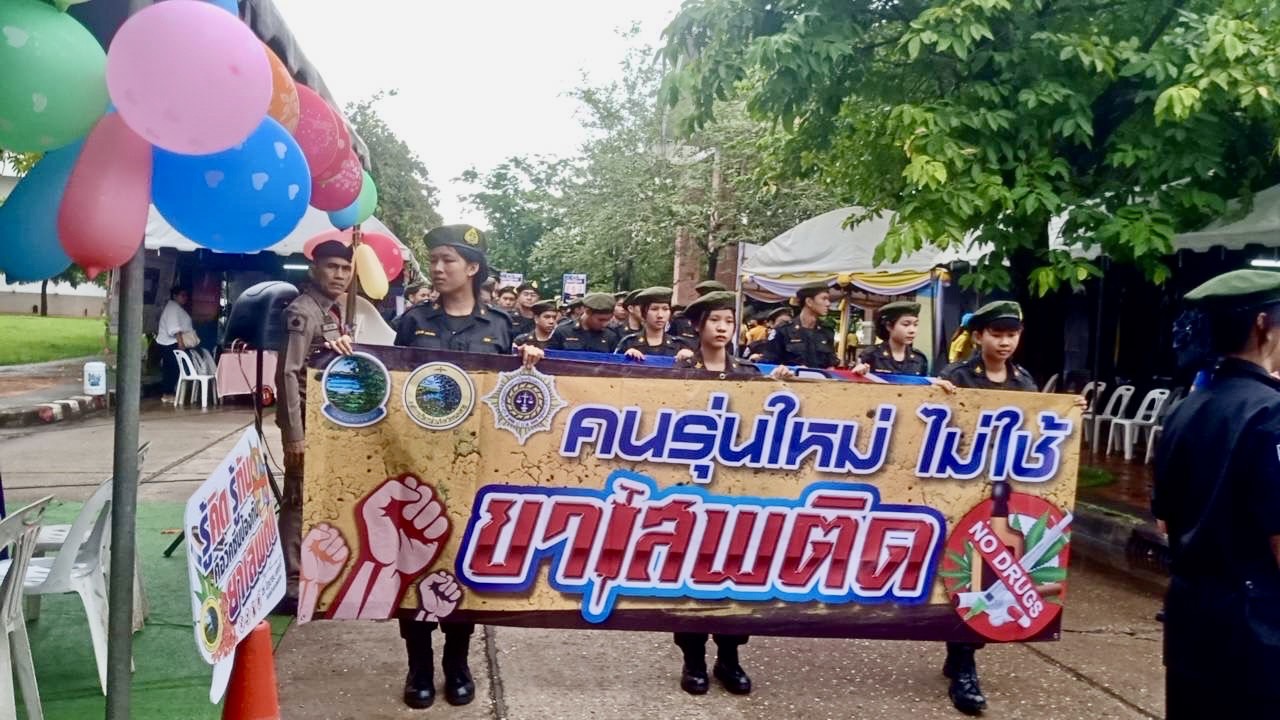 ภาพที่ 8