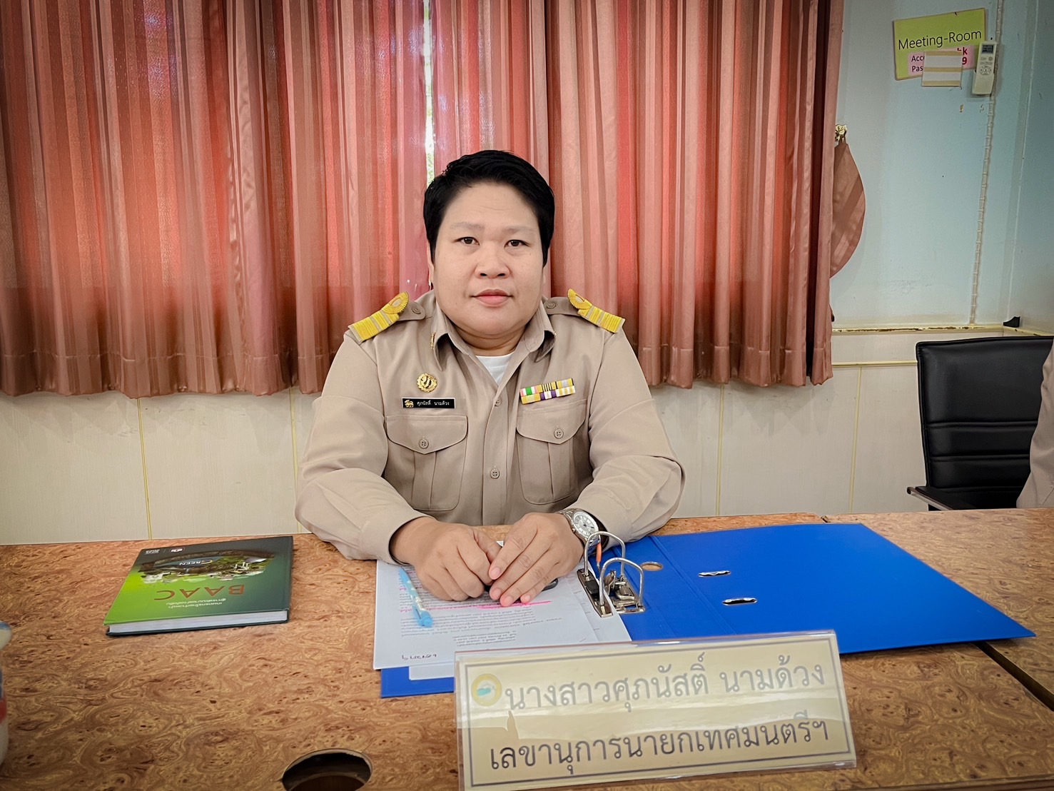 ภาพที่ 6
