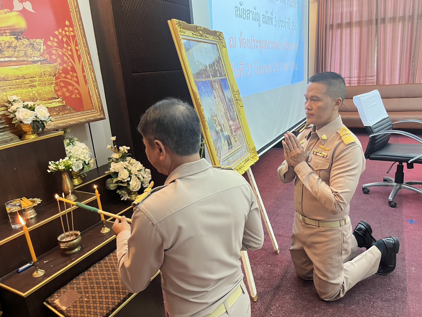 ภาพที่ 2