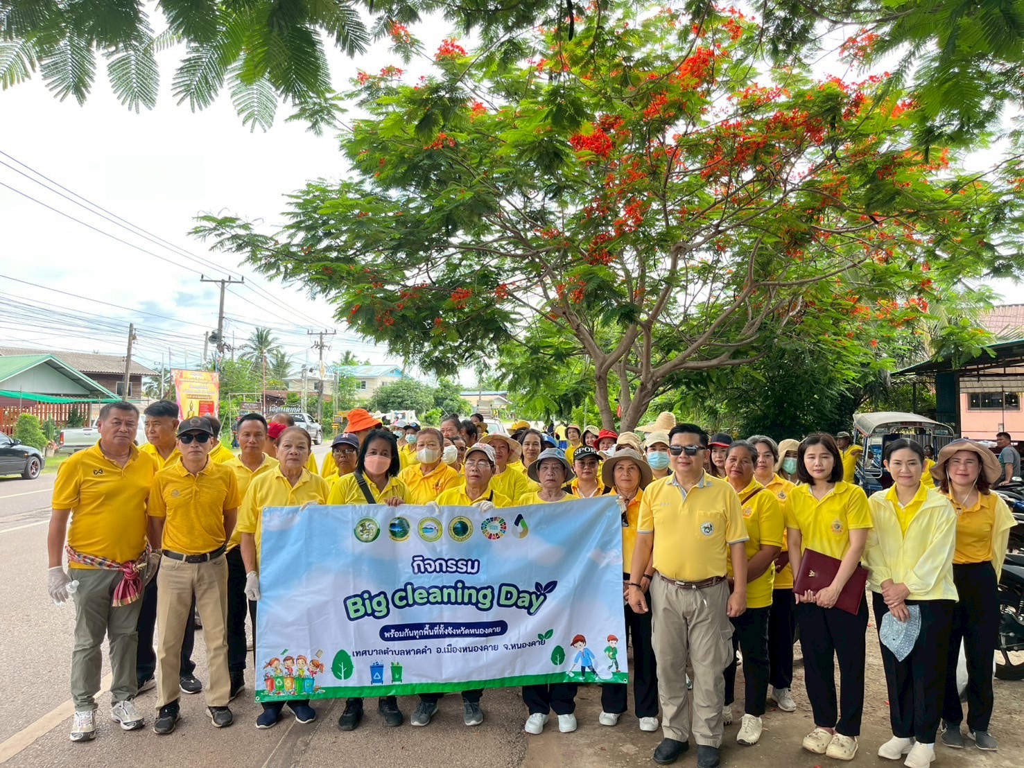 ภาพที่ 2