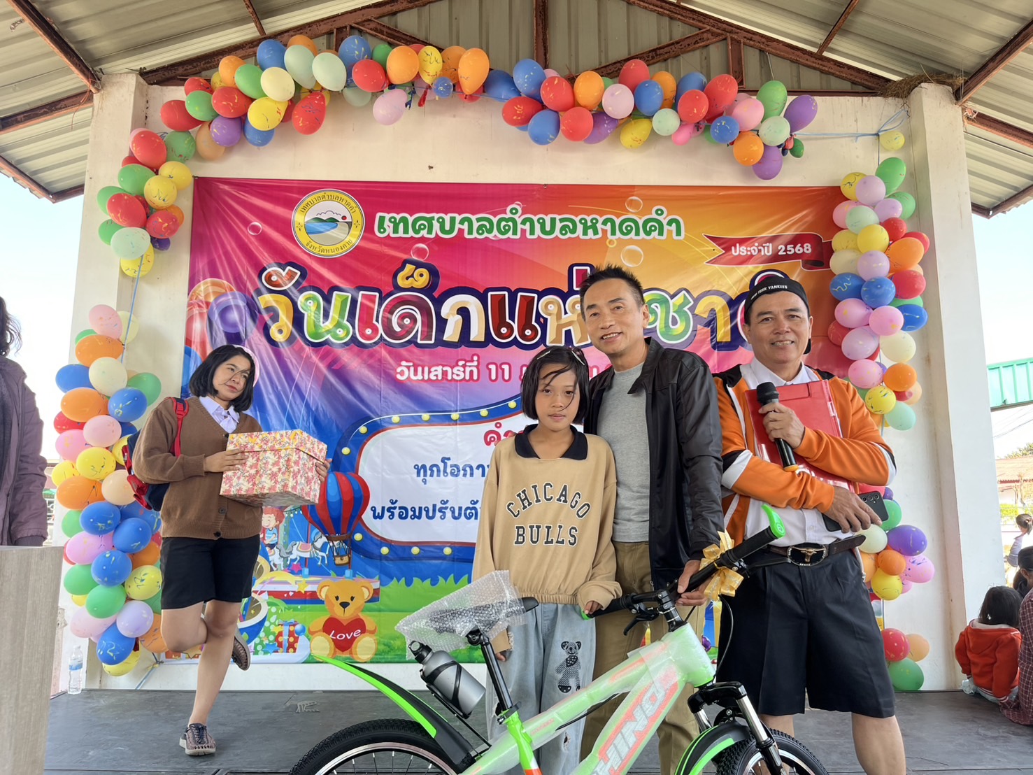 ภาพที่ 16