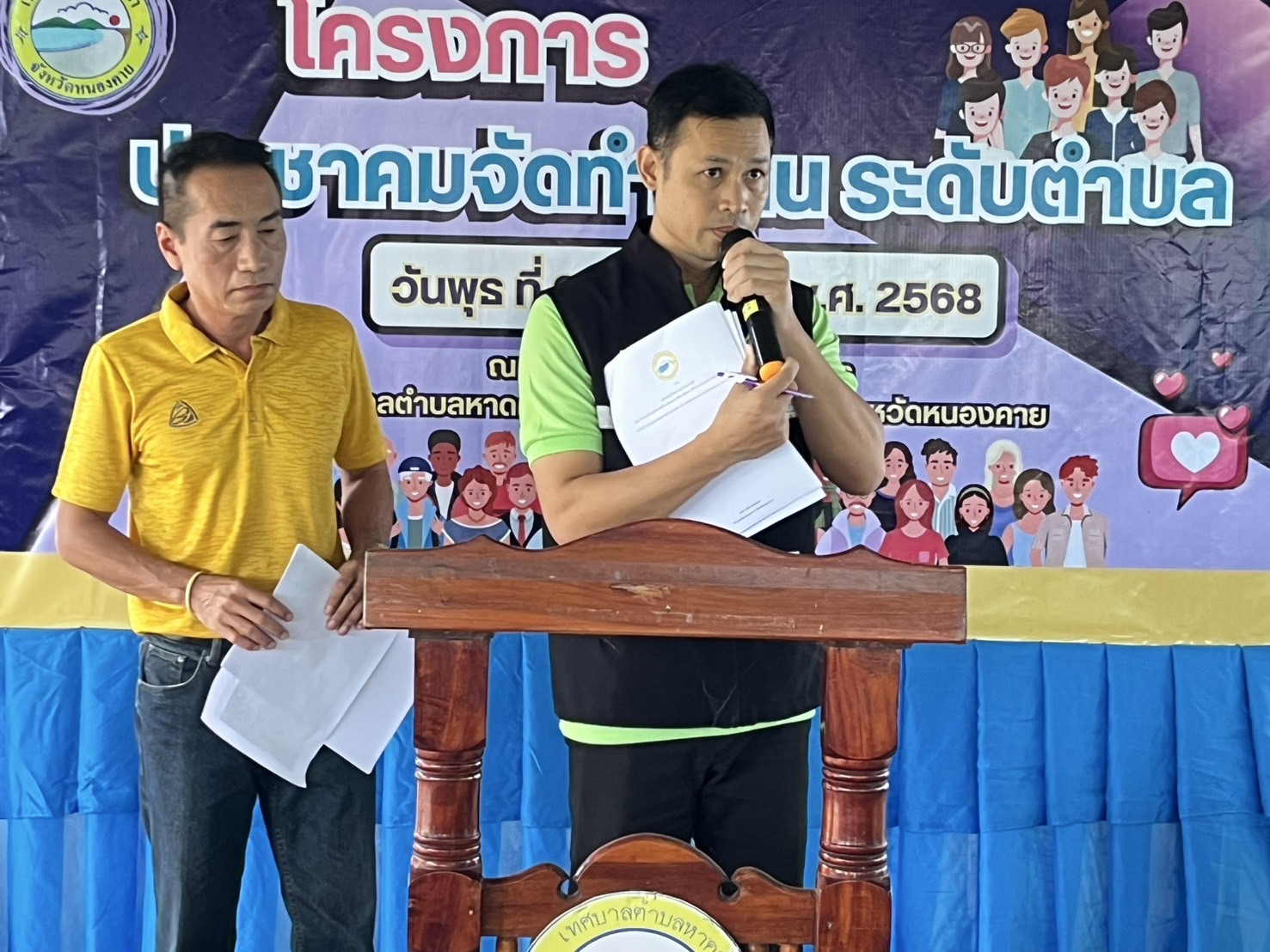 ภาพที่ 11