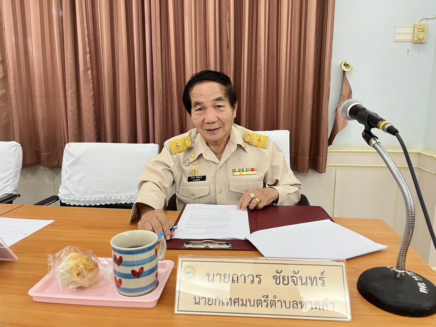 ภาพที่ 2