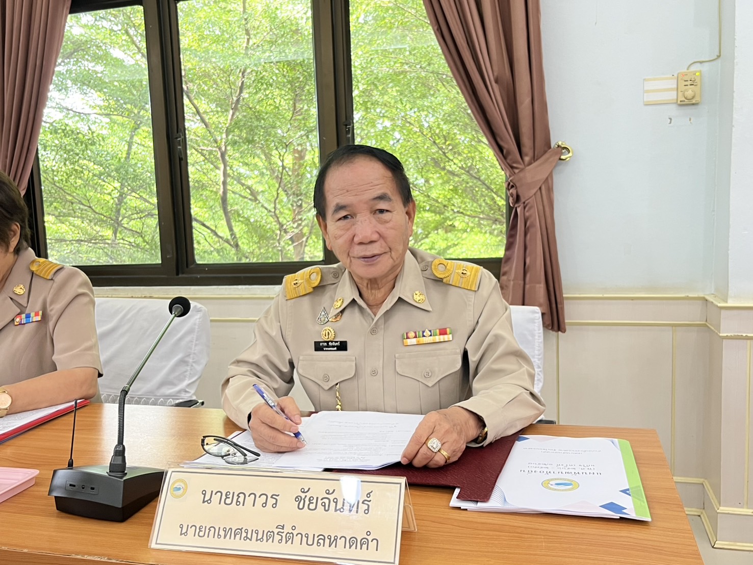 ภาพที่ 2