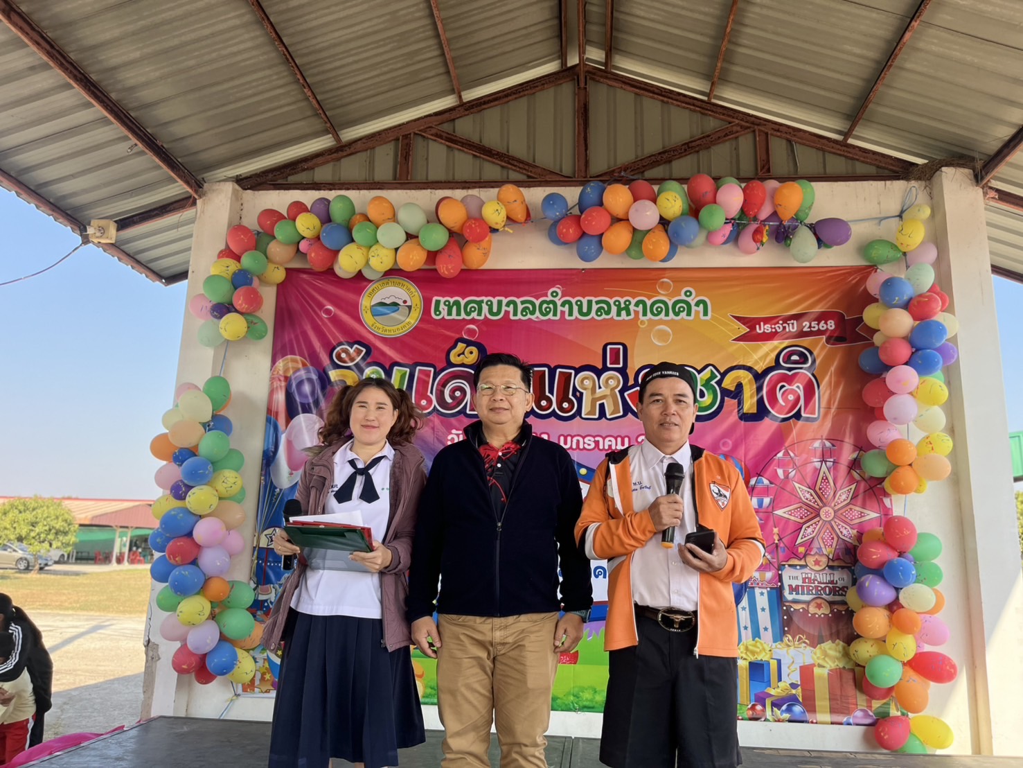 ภาพที่ 5