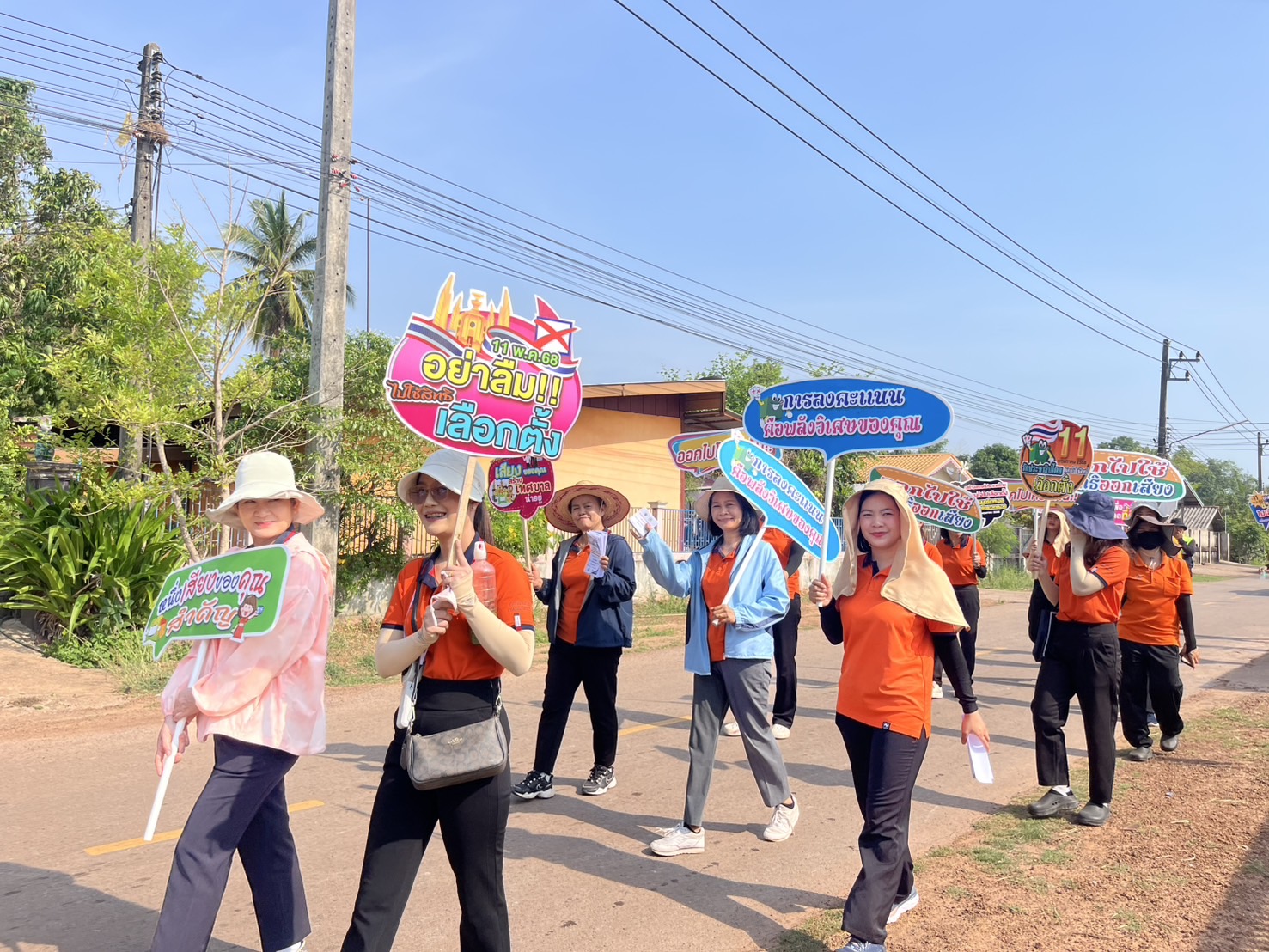 ภาพที่ 23