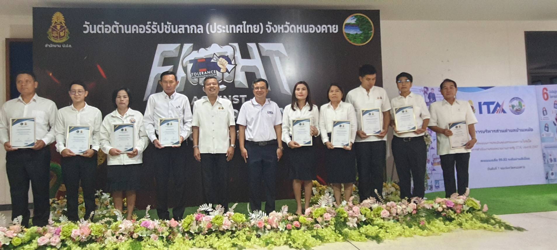 ภาพที่ 3
