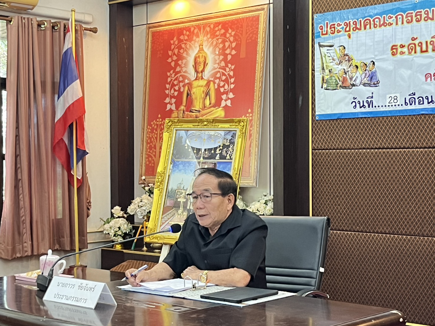 ภาพที่ 2