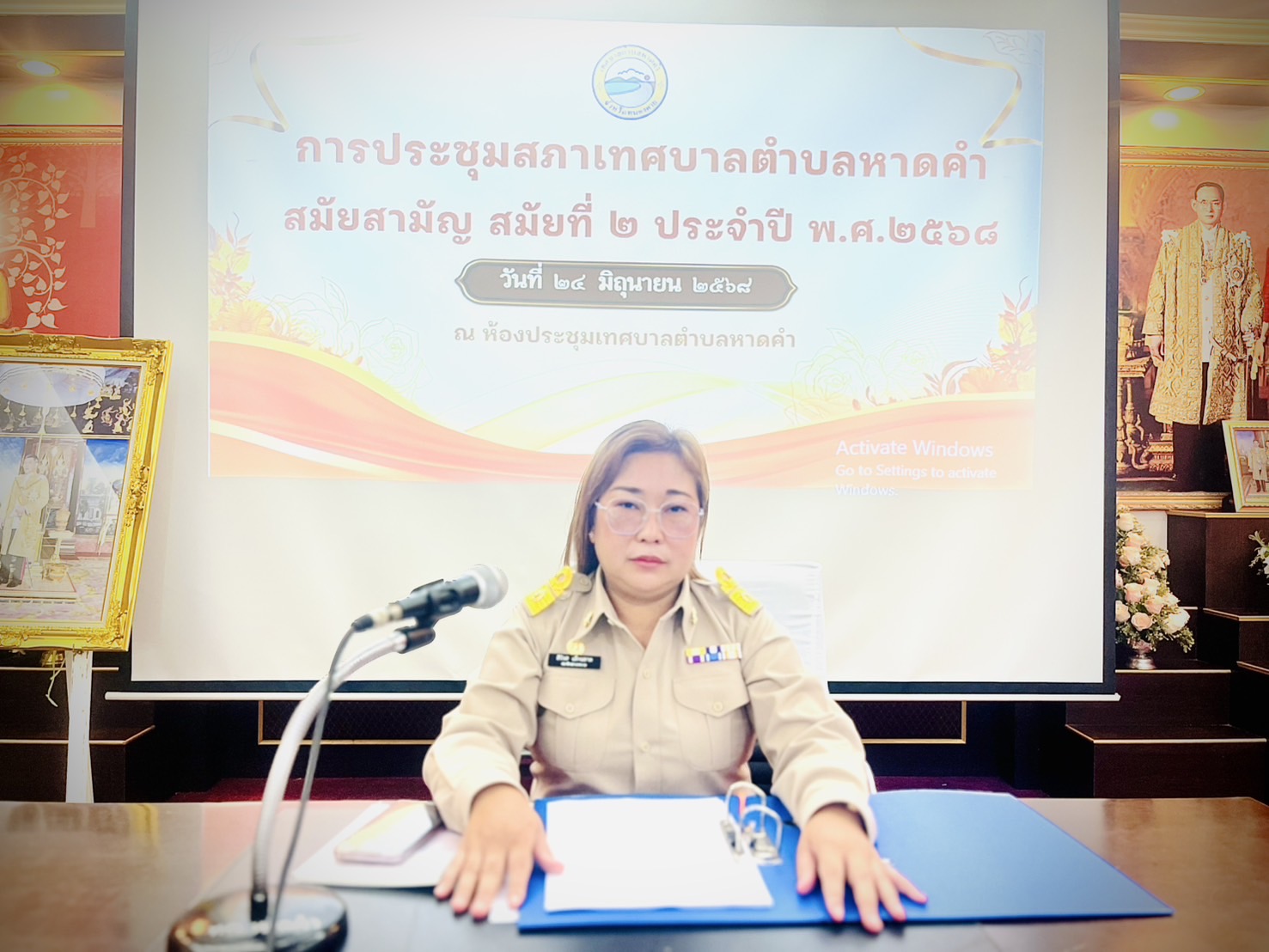 วันอังคาร ที่ 24 มิถุนายน 2568 เวลา 10:00 น. ณ ห้องประชุมเทศบาลตำบลหาดคำ นางสาวสิริรส เล็กฉลาด ประธานสภาเทศบาลตำบลหาดคำ เป็นประธานในการประชุมสภาเทศบาลตำบลหาดคำ โดยมี นายถาวร ชัยจันทร์ นายกเทศมนตรีตำบลหาดคำ ได้แถลงนโยบายต่อที่ประชุมสภาฯ ในการประชุมสภาเทศบา