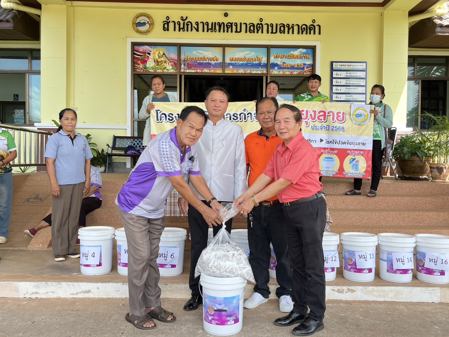 ภาพที่ 10