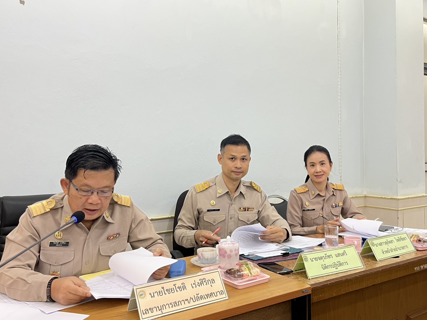 ภาพที่ 13