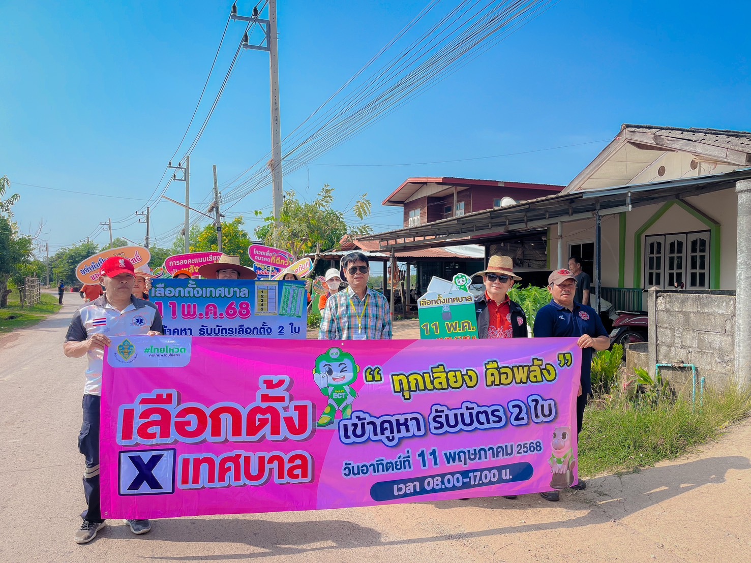 ภาพที่ 5