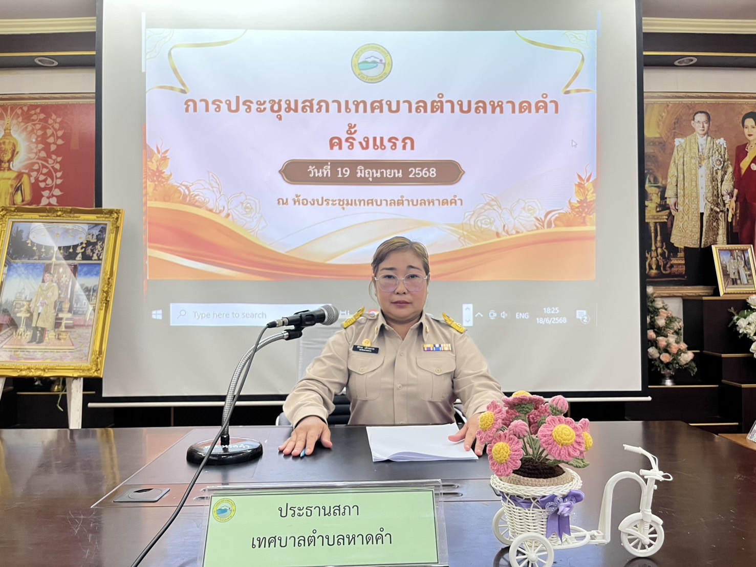 ภาพที่ 24
