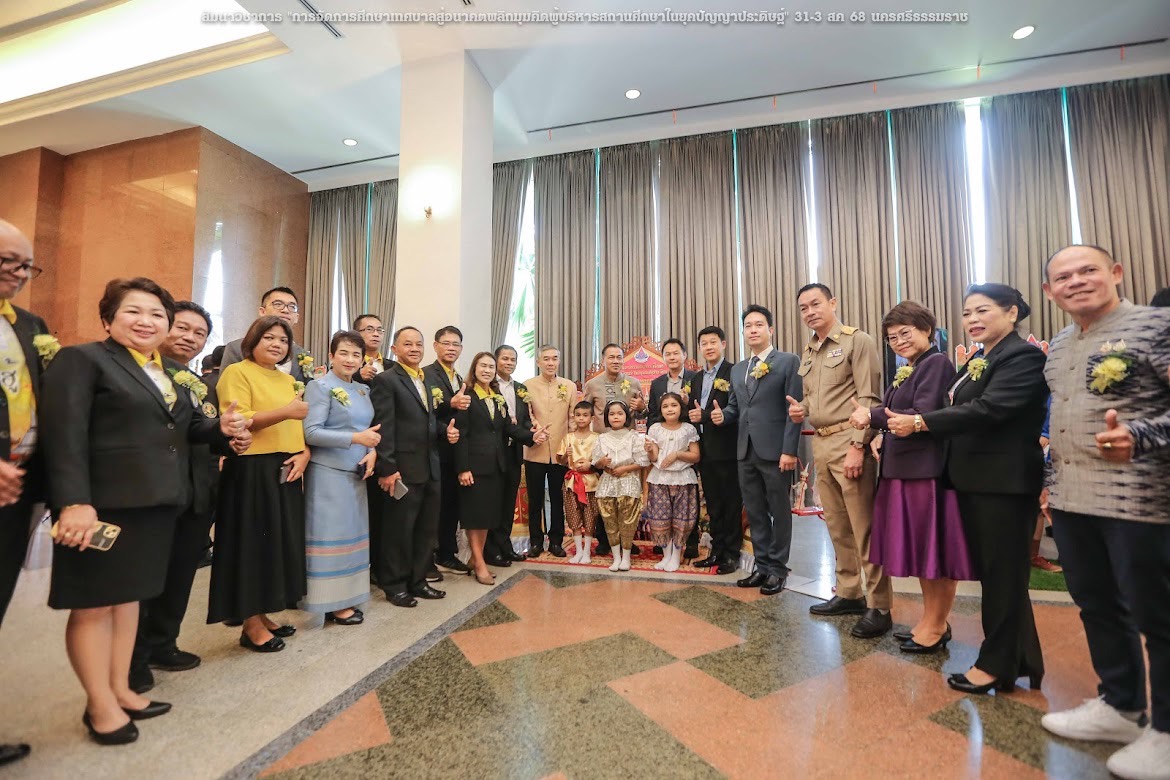 ภาพที่ 5