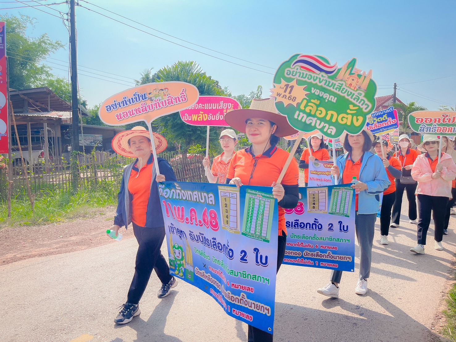 ภาพที่ 17