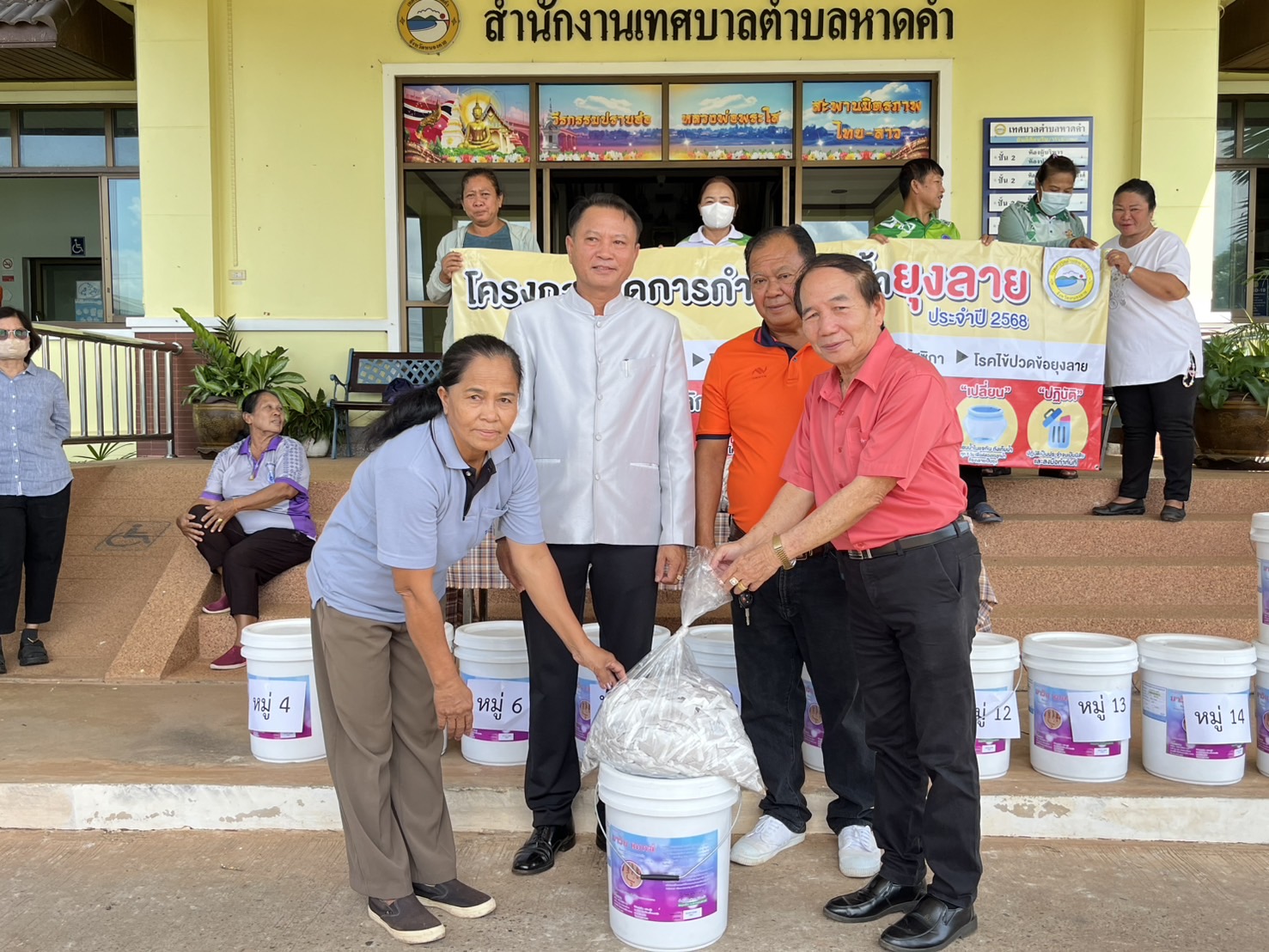 ภาพที่ 7