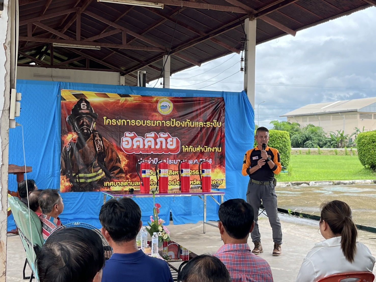 ภาพที่ 12