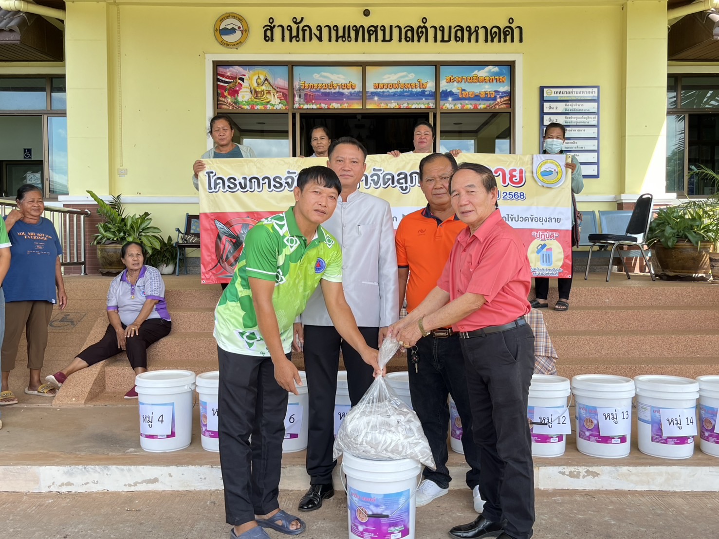 ภาพที่ 12
