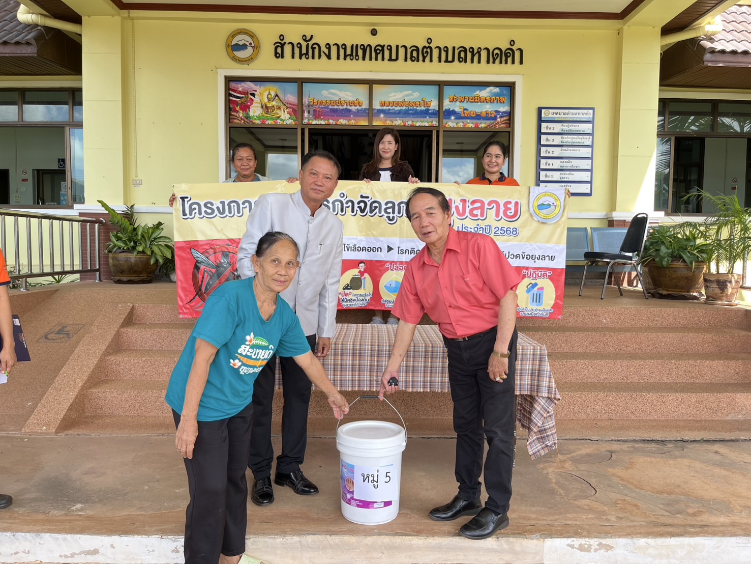 ภาพที่ 15