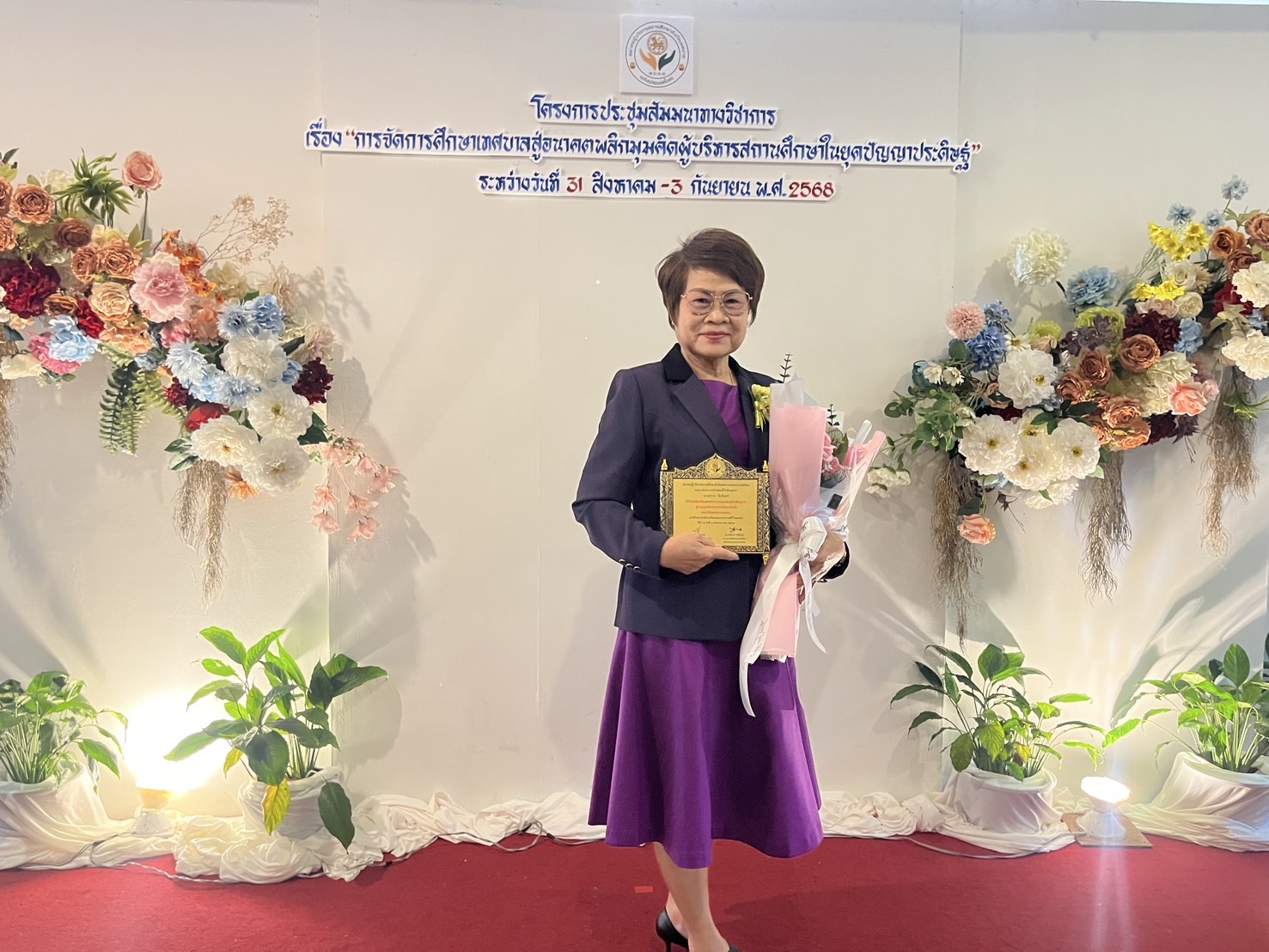 ภาพที่ 8