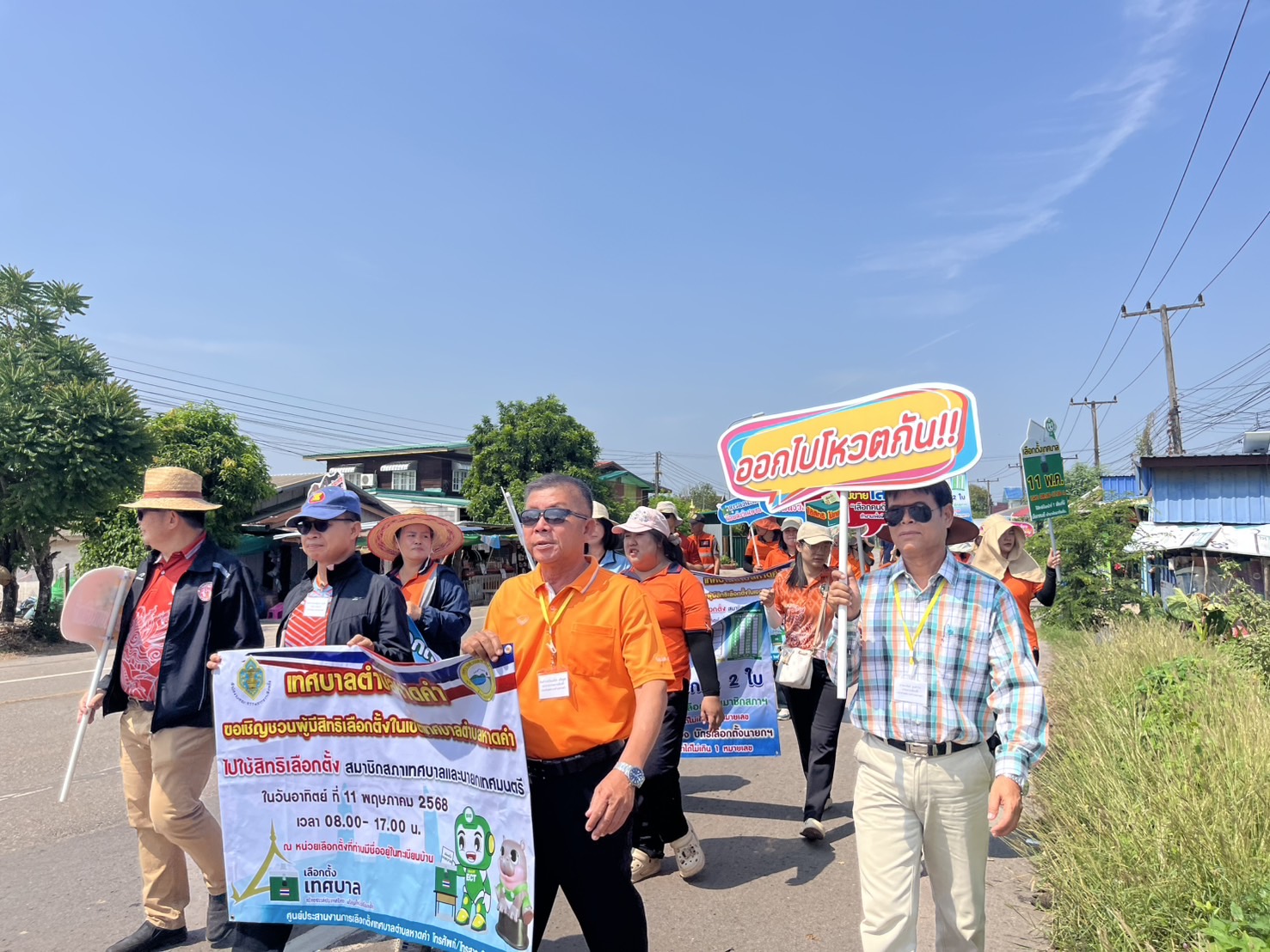 ภาพที่ 6