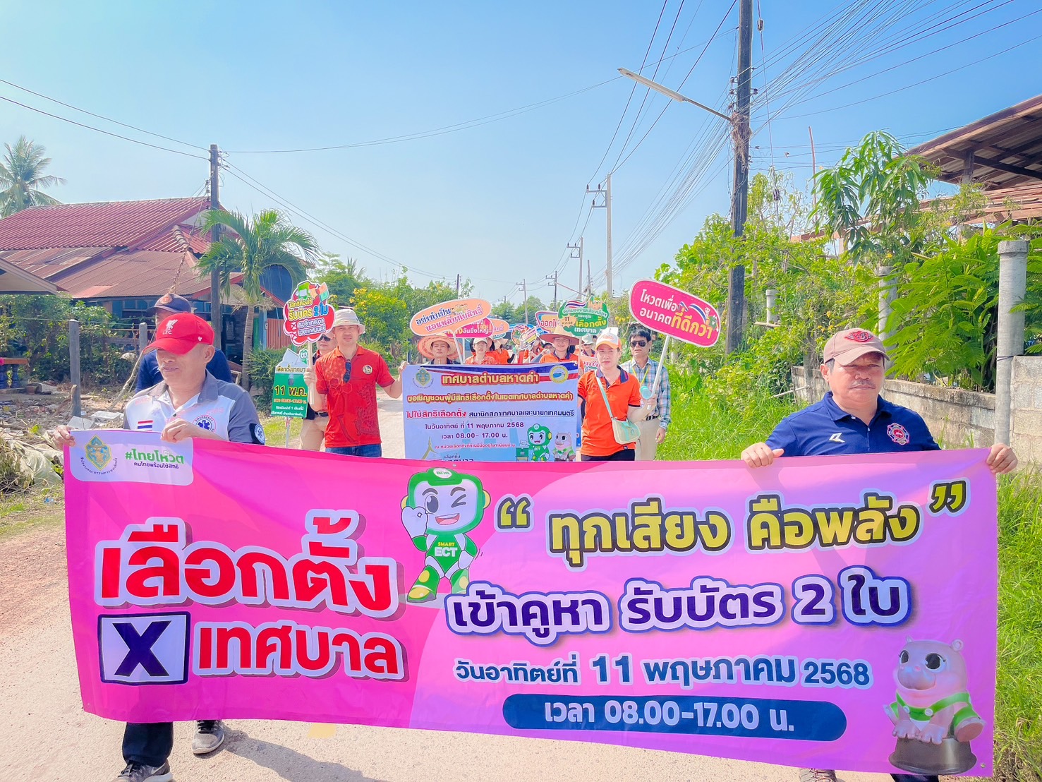 ภาพที่ 10