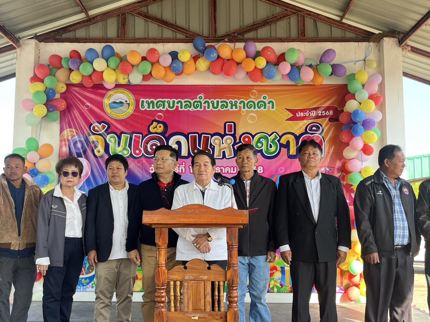 ภาพที่ 2