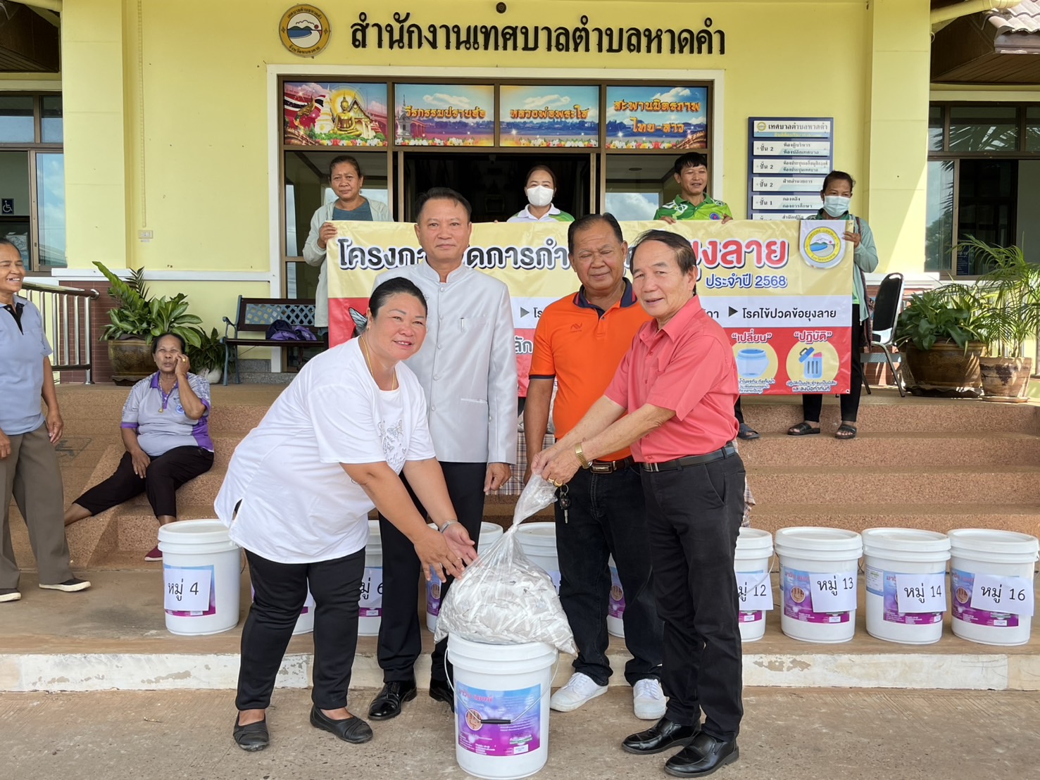 ภาพที่ 8