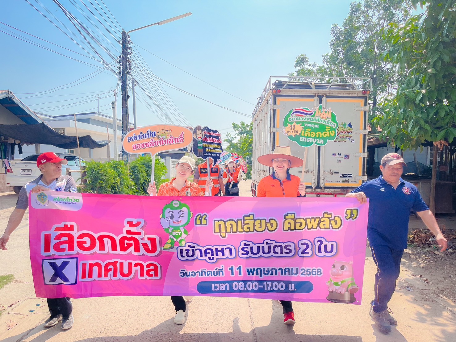 ภาพที่ 9