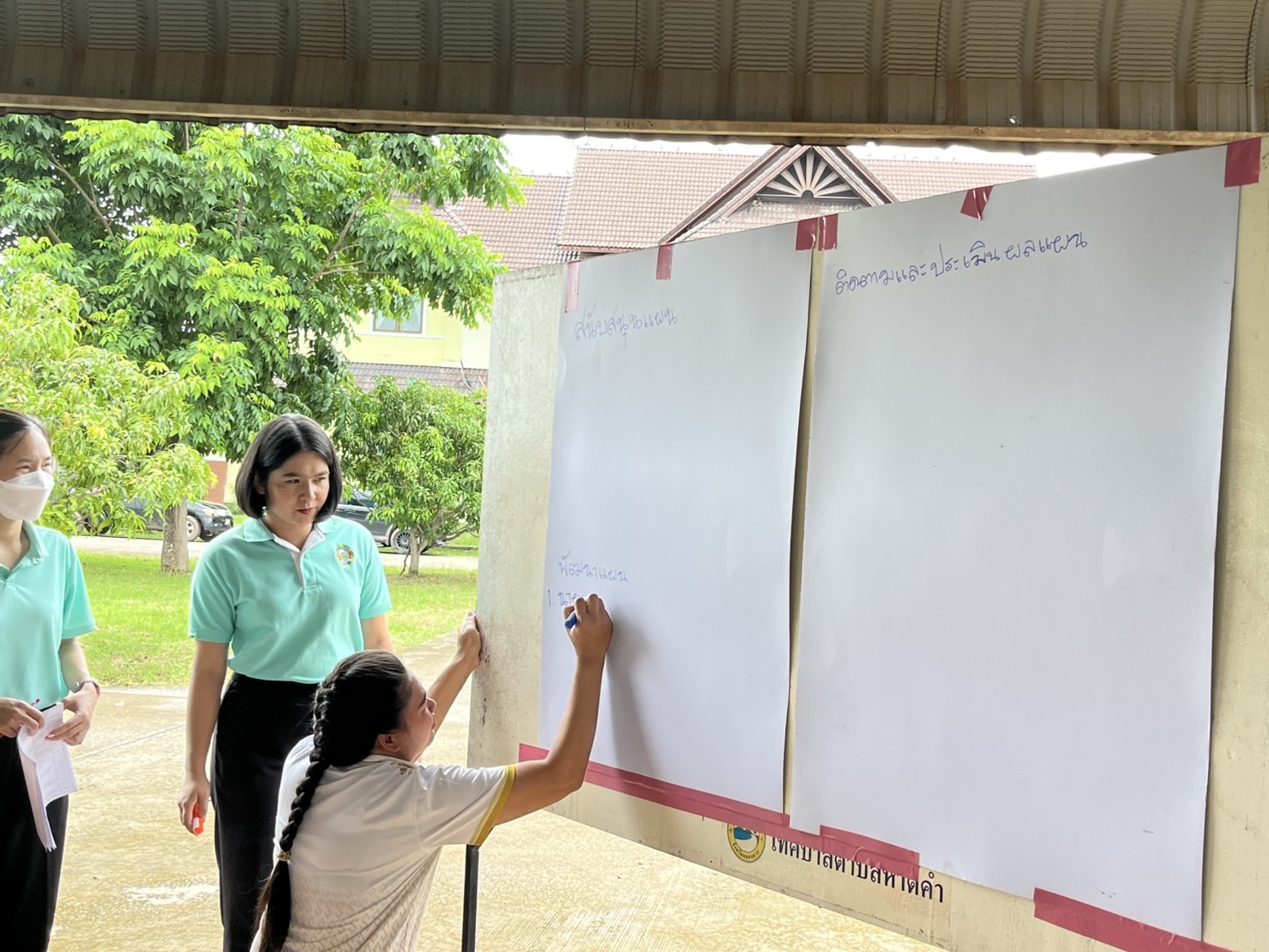 ภาพที่ 28