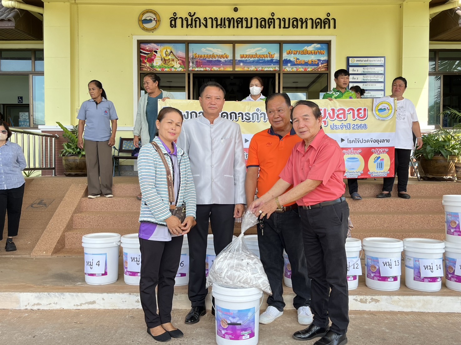 ภาพที่ 6