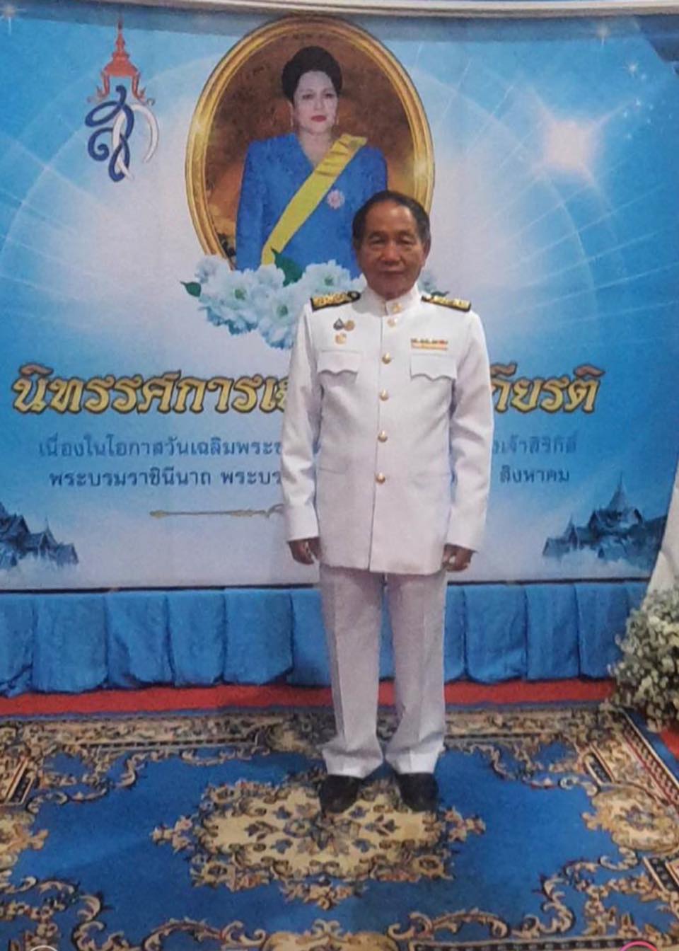 ภาพที่ 4