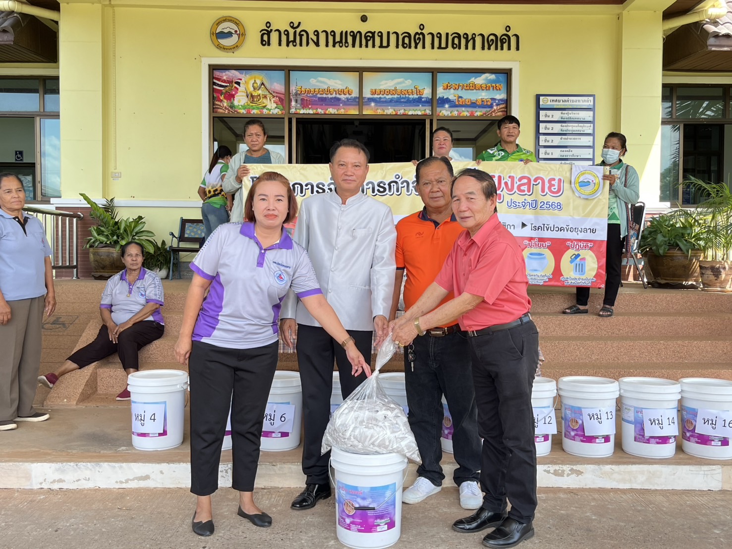 ภาพที่ 9