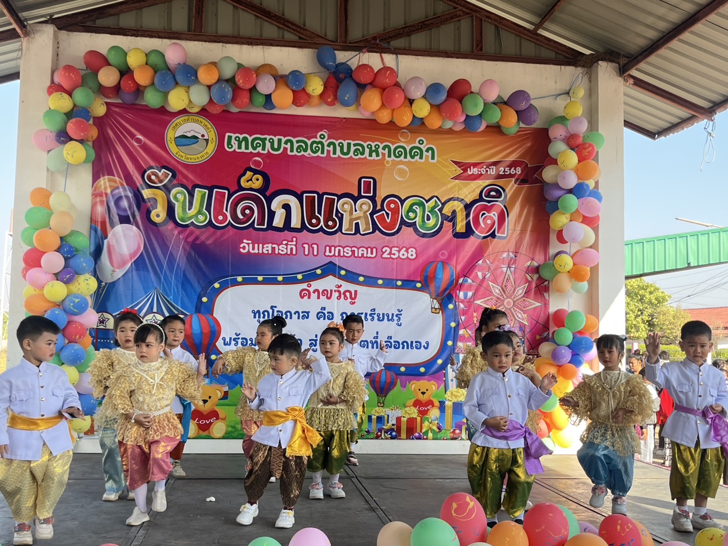 ภาพที่ 6