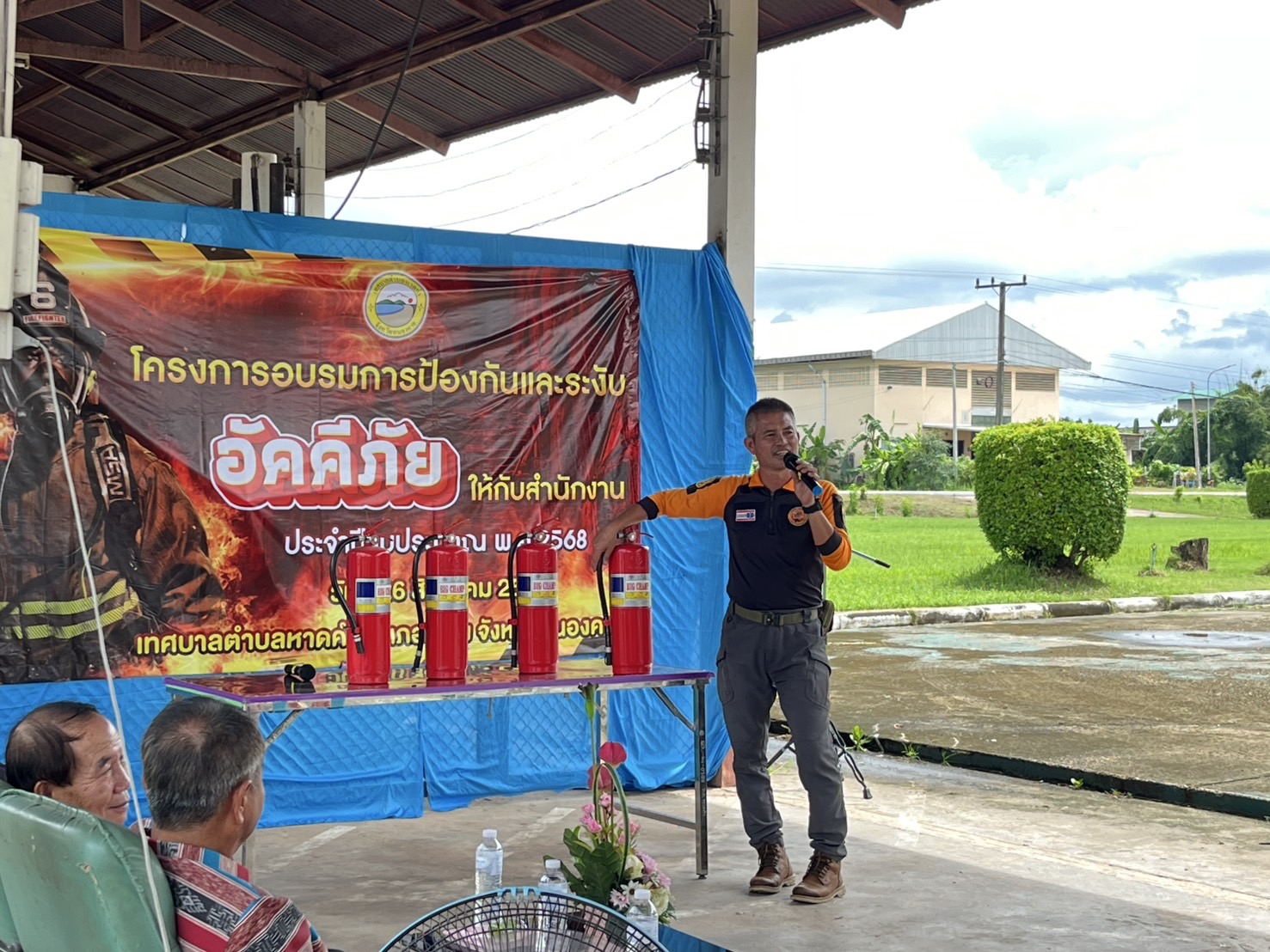 ภาพที่ 14