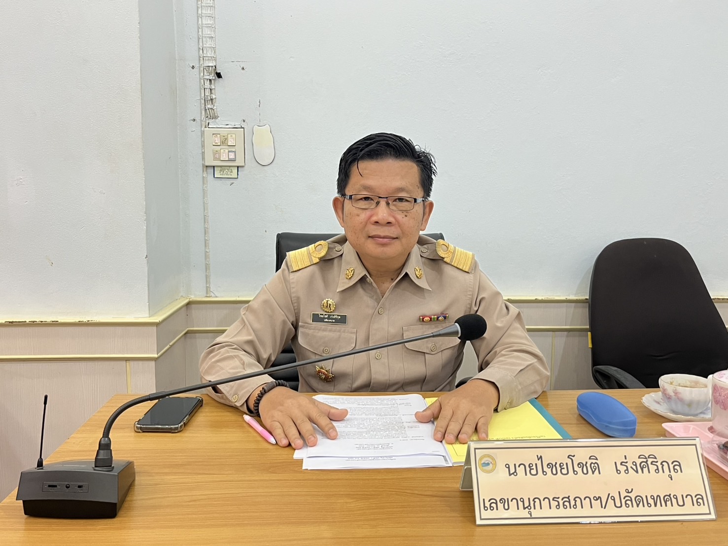 ภาพที่ 7