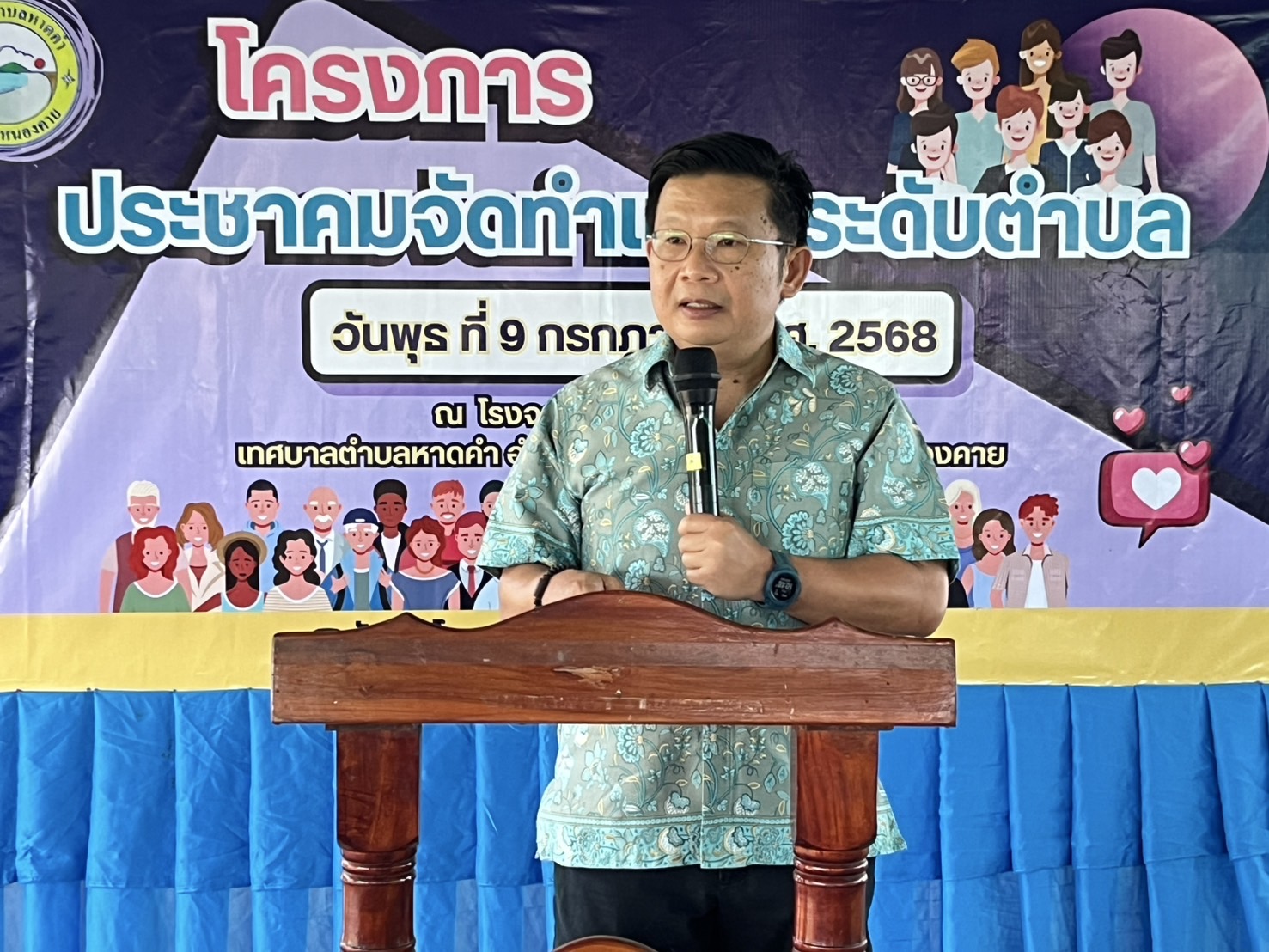 ภาพที่ 9
