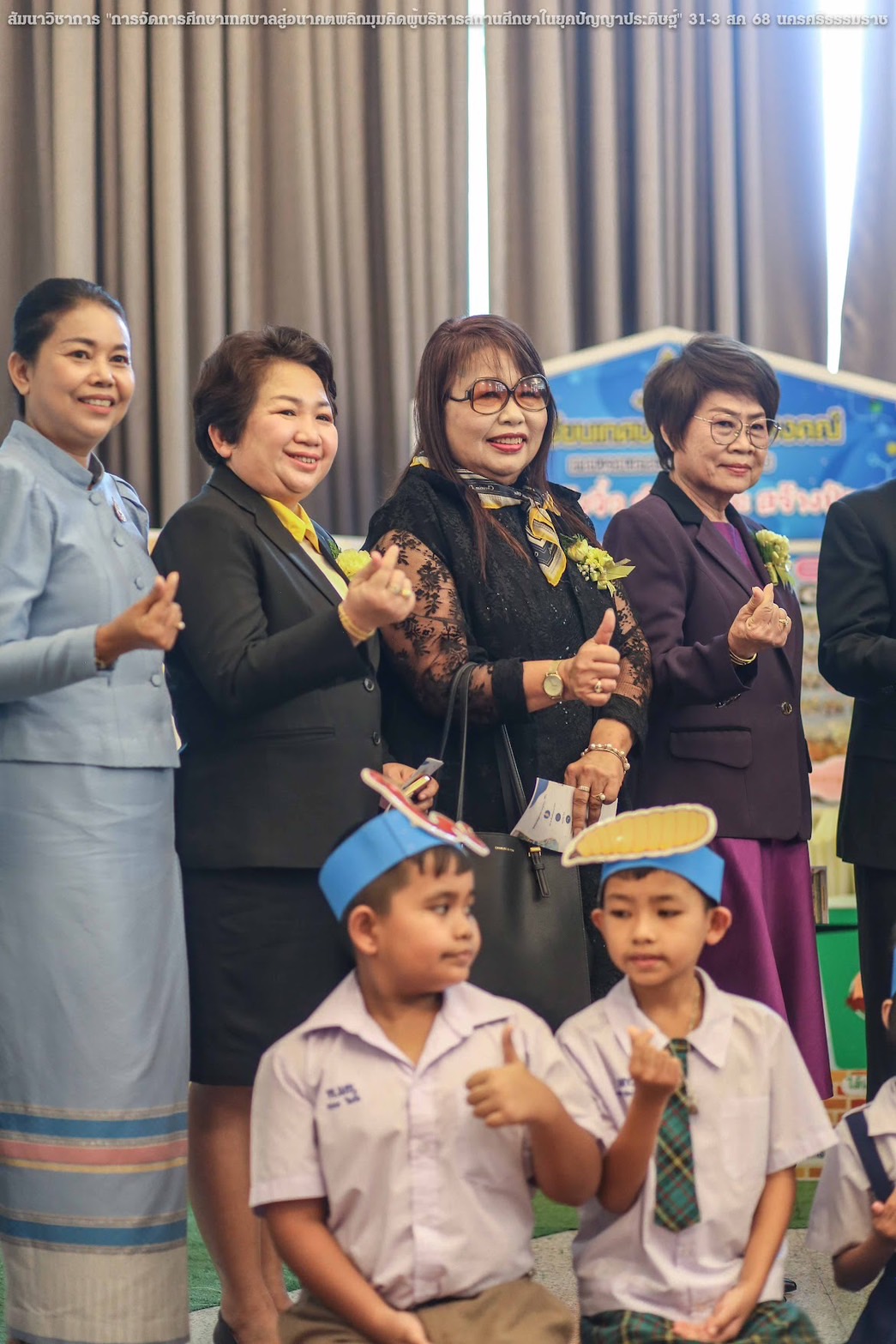ภาพที่ 4