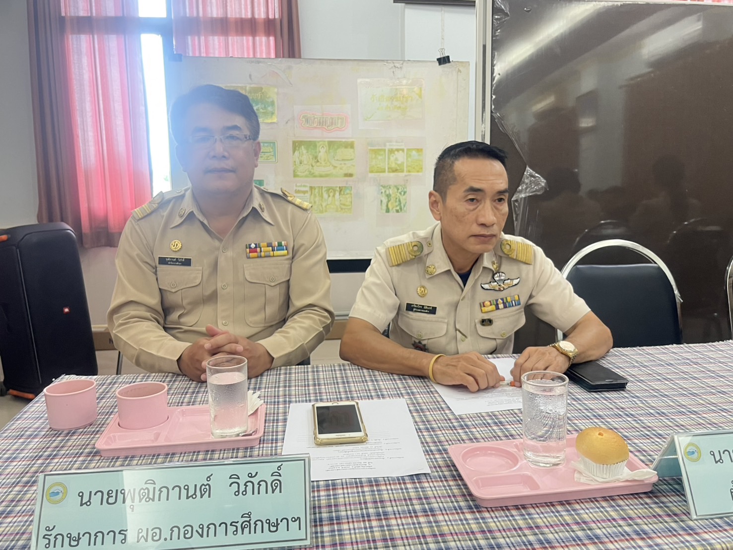 ภาพที่ 13