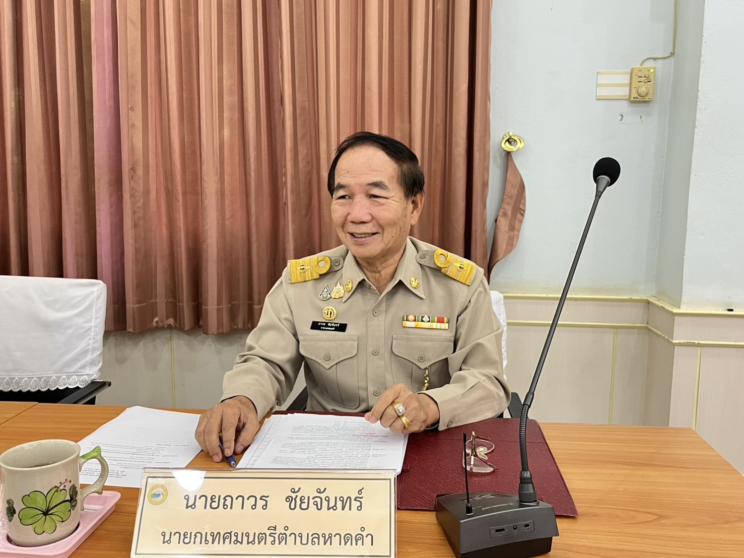 ภาพที่ 3