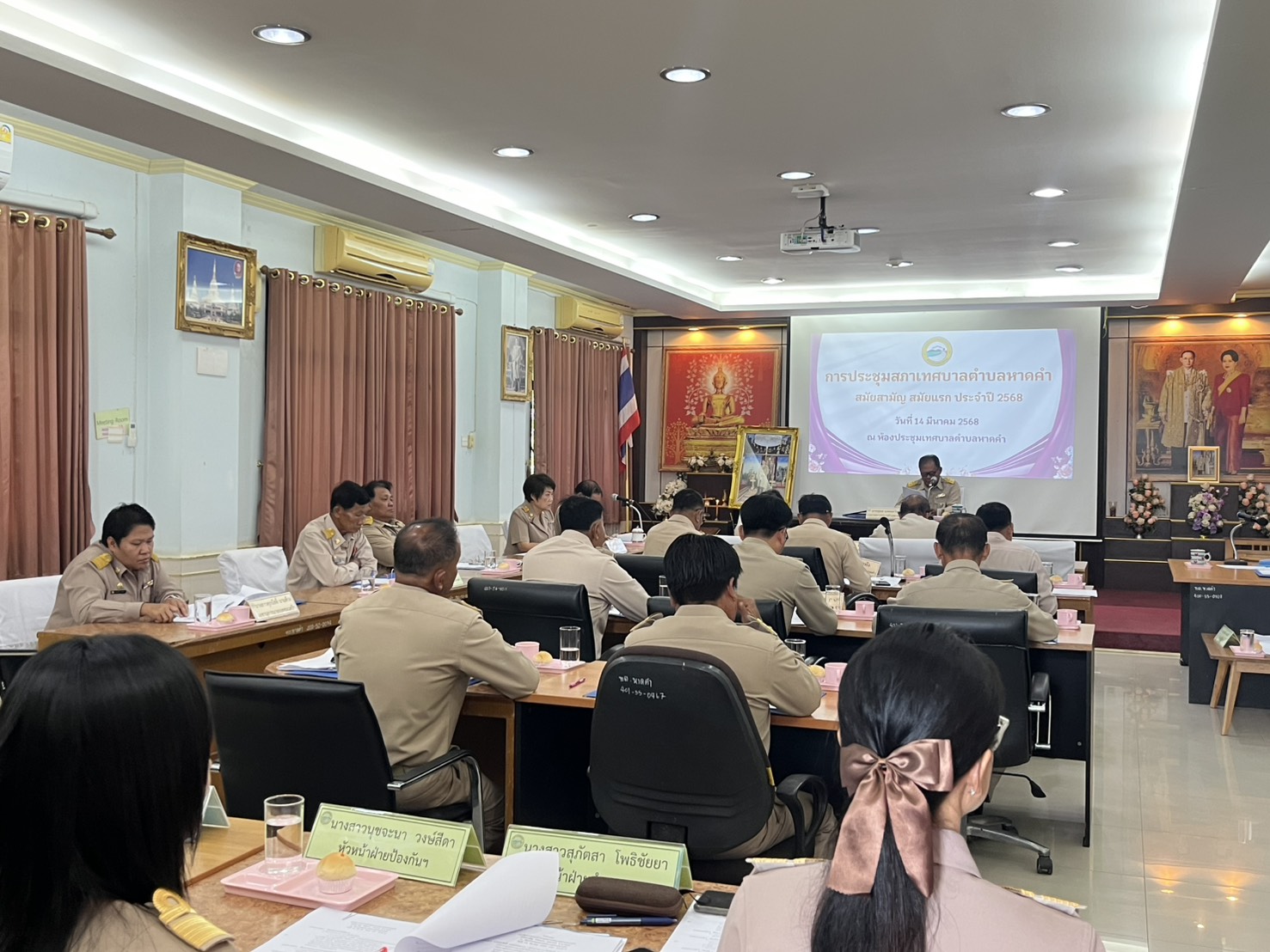 ภาพที่ 13