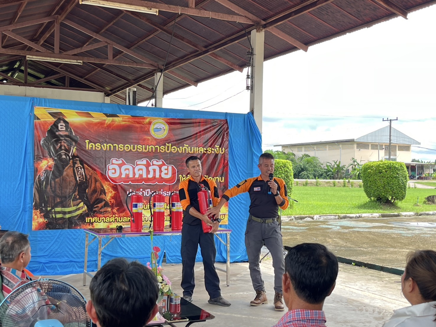 ภาพที่ 15