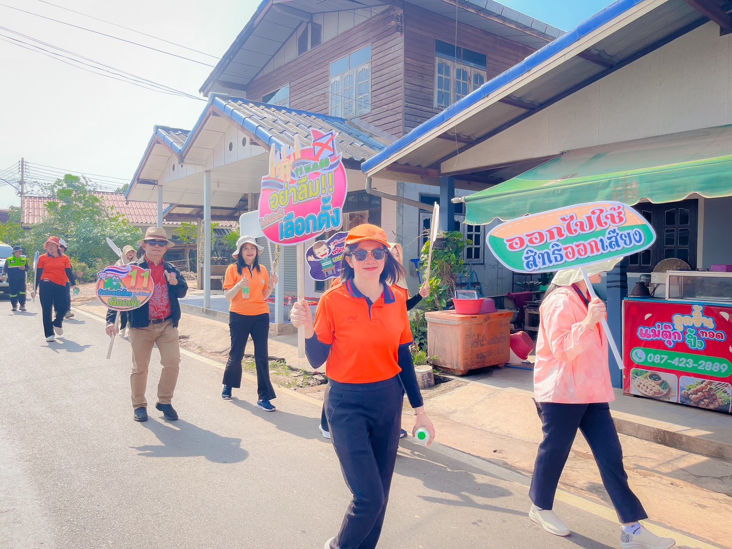 ภาพที่ 16