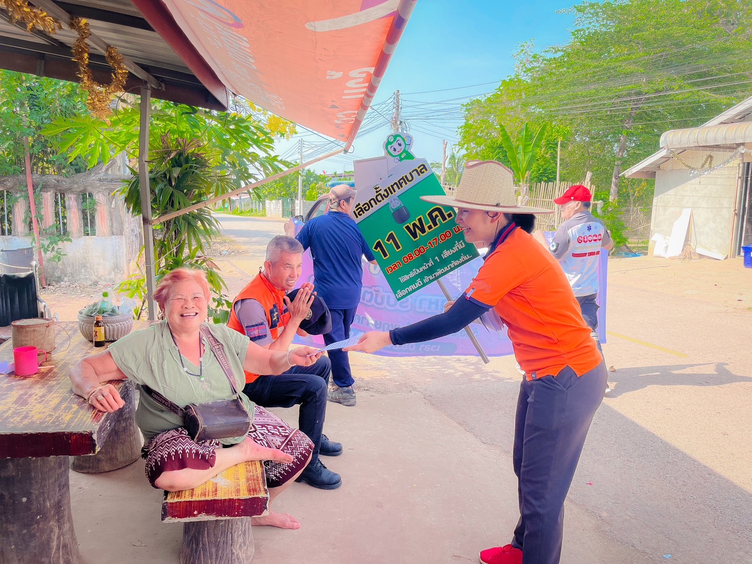 ภาพที่ 20