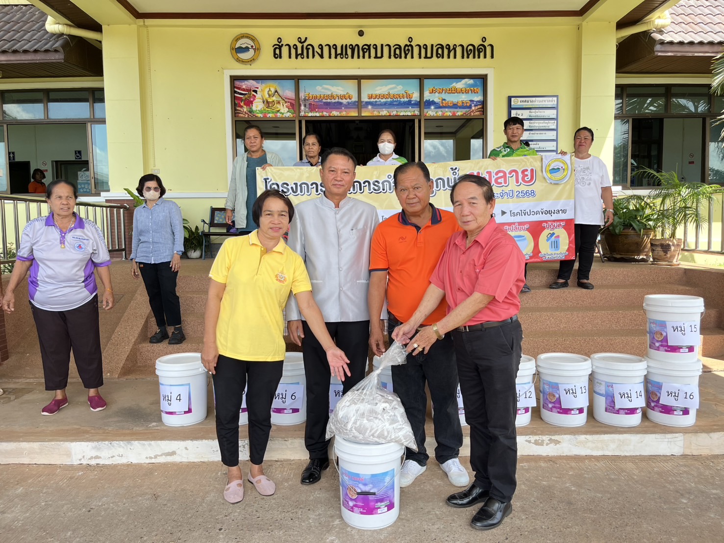 ภาพที่ 4