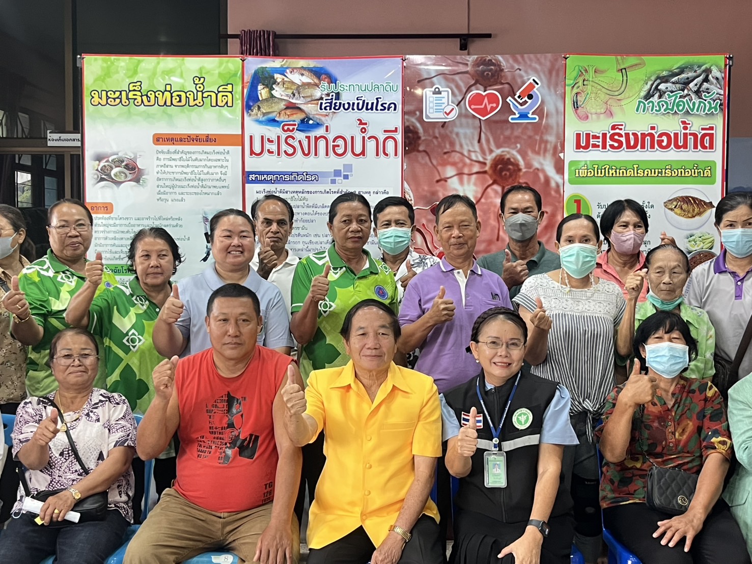 ภาพที่ 6